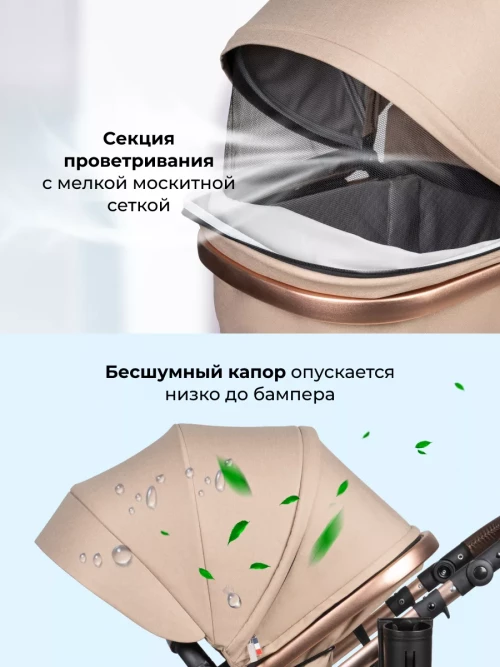 Коляска-трансформер Farfello Aimile Original New Gold 2 в 1 кремовый