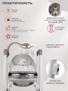 Электрокачели Indigo Fresh (0-15 кг) бежевый