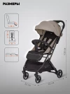 Коляска прогулочная Indigo Onyx Бежевый