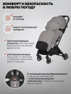 Коляска прогулочная Indigo Onyx серый