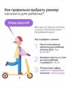 Самокат 3-х колесный Costa CST-101 Purple