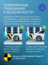 Автокресло Happy Baby I-Unix 0/1/2/3 (0-36кг) Graphite