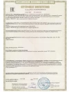 Автокресло Happy Baby I-Unix 0/1/2/3 (0-36кг) Graphite