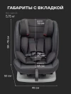 Автокресло Happy Baby Sandex 0/1/2/3 (0-36кг) Graphite