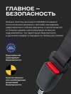 Автокресло Happy Baby Sandex 0/1/2/3 (0-36кг) Graphite