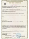 Автокресло Happy Baby I-Unix 0/1/2/3 (0-36кг) warm grey