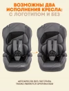 Автокресло Zlatek Atlantic Lux 1/2/3 (9-36 кг) коричневый карбон