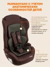 Автокресло Zlatek Atlantic ZL513 Lux 1/2/3 (9-36 кг) коричневый карбон