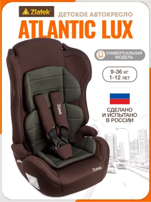 Автокресло Zlatek Atlantic Lux 1/2/3 (9-36 кг) коричневый карбон - фото 1