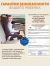 Автокресло Zlatek Atlantic Lux 1/2/3 (9-36 кг) красный гламур