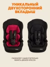 Автокресло Zlatek Atlantic ZL513 Lux 1/2/3 (9-36 кг) красный гламур