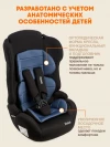 Автокресло Zlatek Atlantic ZL513 Lux 1/2/3 (9-36 кг) синий адванс