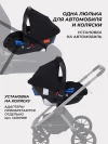 Автокресло Rant Cruise UB516 0+ (0-13 кг) black