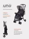 Коляска прогулочная Rant Basic Uno RA350 Soft Grey