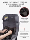 Автокресло Siger Diona 0/1/2 (0-25 кг) маренго