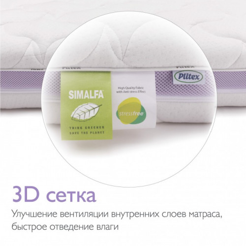 Матрас для кроватки 119*60 12 см прямоугольный Perina Memory Flex