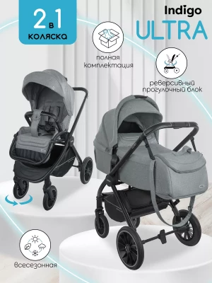 Коляска 2 в 1 Indigo Ultra серый