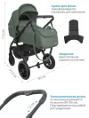 Коляска 2 в 1 Indigo Ultra зеленый
