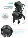 Коляска 2 в 1 Indigo Ultra зеленый