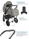 Коляска 2 в 1 Indigo Ultra бежевый