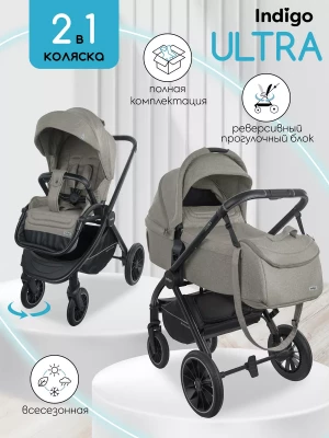 Коляска 2 в 1 Indigo Ultra бежевый