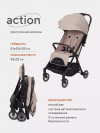 Коляска прогулочная Rant Action RA301 Beige