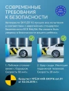 Автокресло Happy Baby Skyler V2 0+ (0-13кг) Chocolate