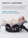 Автокресло Happy Baby Skyler V2 0+ (0-13кг) Chocolate