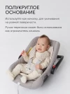 Автокресло Happy Baby Skyler V2 0+ (0-13кг) True black