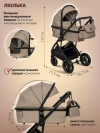 Коляска 2 в 1 Indigo Desire бежевый