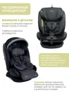 Автокресло Indigo Max-X isofix 0/1/2/3 (0-36 кг) графит