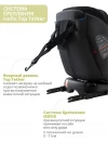 Автокресло Indigo Max-X isofix 0/1/2/3 (0-36 кг) графит