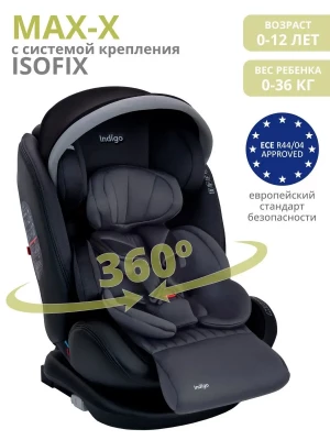 Автокресло Indigo Max-X isofix 0/1/2/3 (0-36 кг) графит - фото 1