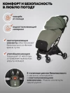 Коляска прогулочная Indigo Onyx оливковый