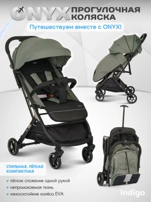 Коляска прогулочная Indigo Onyx оливковый