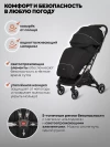 Коляска прогулочная Indigo Onyx черный