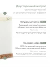 Матрас для кроватки 90*70 11 см кокос бепружинный прямоугольный закругленный Happy Baby Mommy Lux