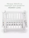 Матрас для кроватки 100*70 11 см кокос прямоугольный закгруленный Happy Baby Mommy Love