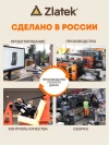 Автокресло Zlatek Atlantic Basic 1/2/3 (9-36 кг) Серый умбра