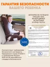 Автокресло Zlatek Atlantic Basic 1/2/3 (9-36 кг) Серый умбра