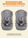 Автокресло Zlatek Atlantic Basic 1/2/3 (9-36 кг) Серый умбра