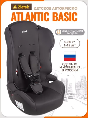 Автокресло Zlatek Atlantic Basic 1/2/3 (9-36 кг) Серый умбра - фото 1