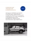 Автокресло Indigo Tourneo isofix 0/1/2/3 (0-36кг) бежевый