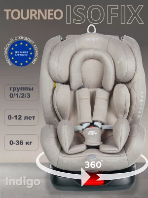 Автокресло Indigo Tourneo isofix 0/1/2/3 (0-36кг) бежевый - фото 1