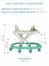 Ходунки Indigo ABC C бирюзовый