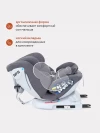Автокресло Rant UB619 Nitro isofix 0/1/2/3 (0-36 кг) Grey 