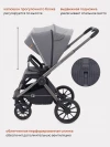 Коляска 2 в 1 Rant Falcon RA097 Grey