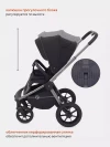 Коляска 3 в 1 Rant Flex Pro RA075 Black