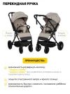 Коляска прогулочная Indigo Delta бежевый