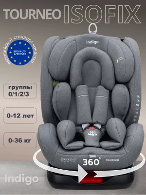 Автокресло Indigo Tourneo isofix 0/1/2/3 (0-36кг) светло-серый - фото 1